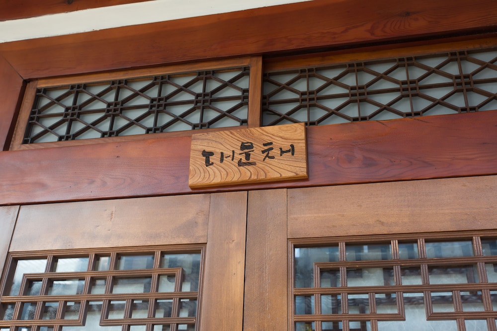 Traditional Room (Daemunchae) photo 2