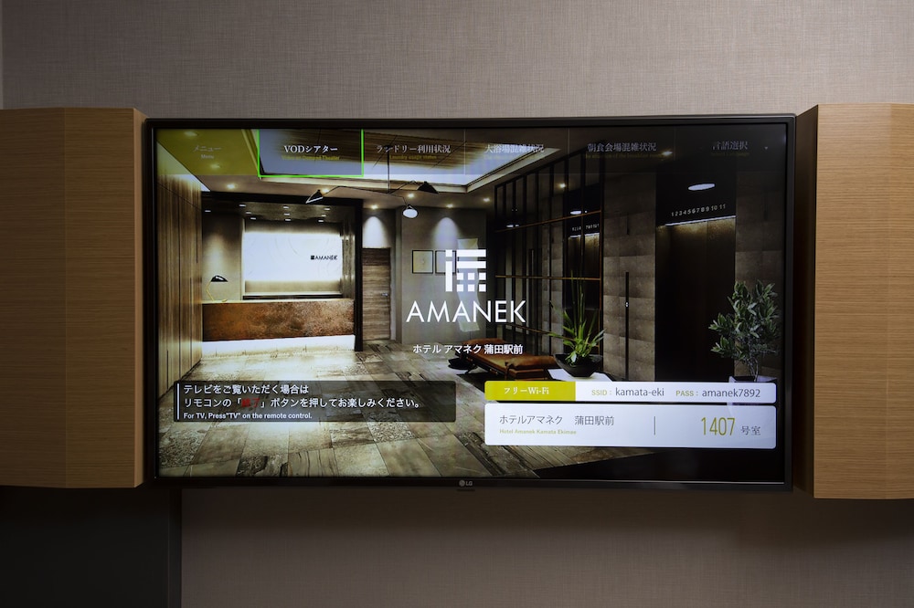 HOTEL AMANEK Kamata Ekimae, 사진 5