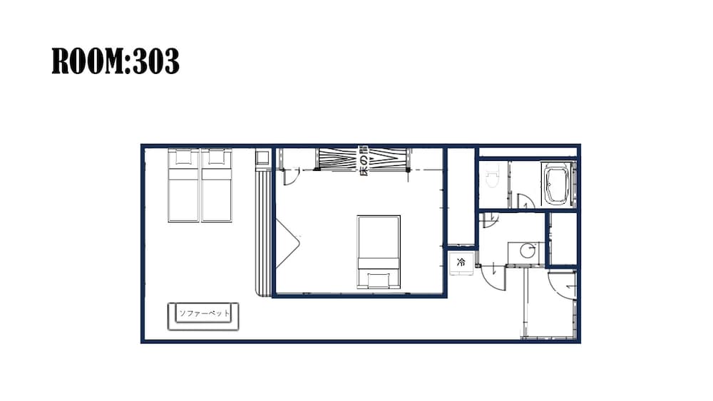 Family Room, Non Smoking (with Rakuyu) photo 3