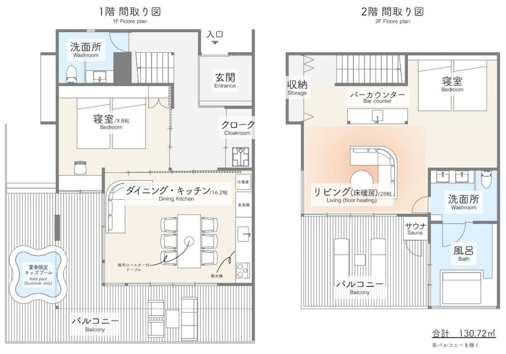 Premium Villa, 2 Bedrooms, Mt. Fuji and Gotemba night view, semi-open air bath, Non Smoking [Yama]