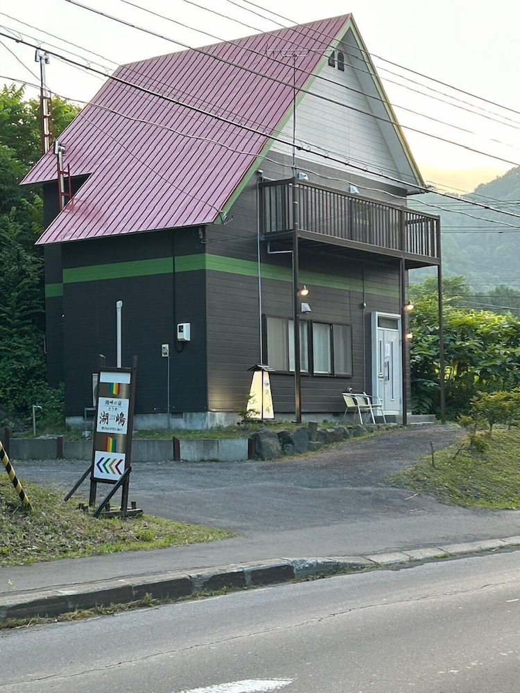 House, Non Smoking