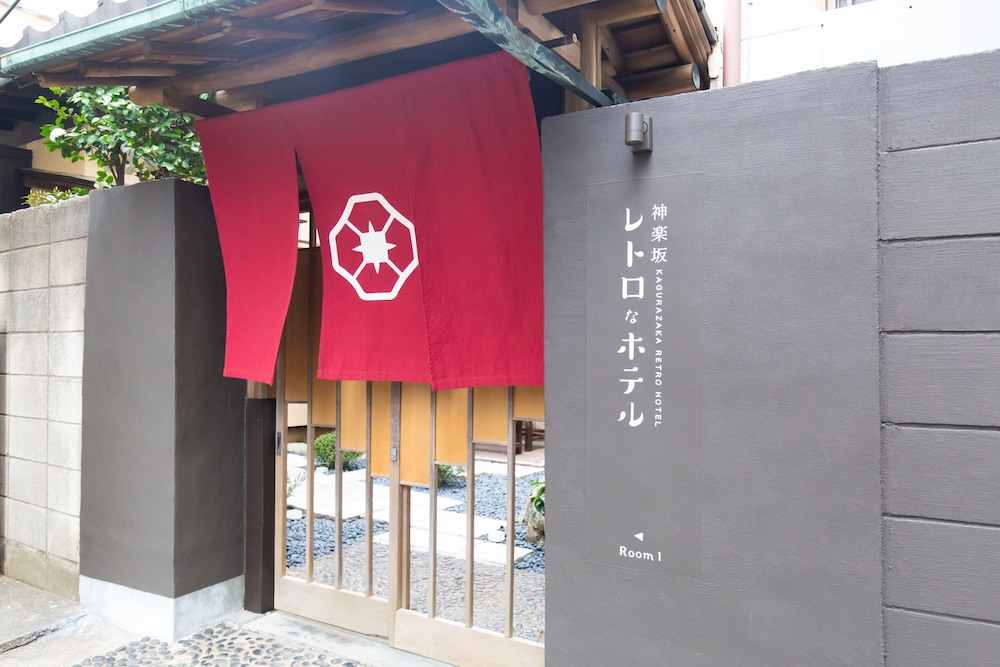 Private Vacation Home (Hanare) photo 2