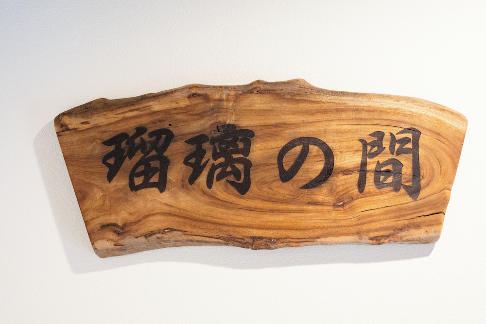 Group Japanese Style Room photo 3