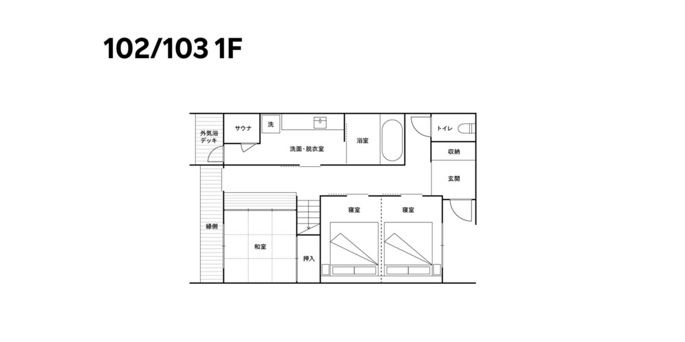 [103] Semi-private bedroom + Japanese style room/with sauna (6 people capacity) - Photo 12