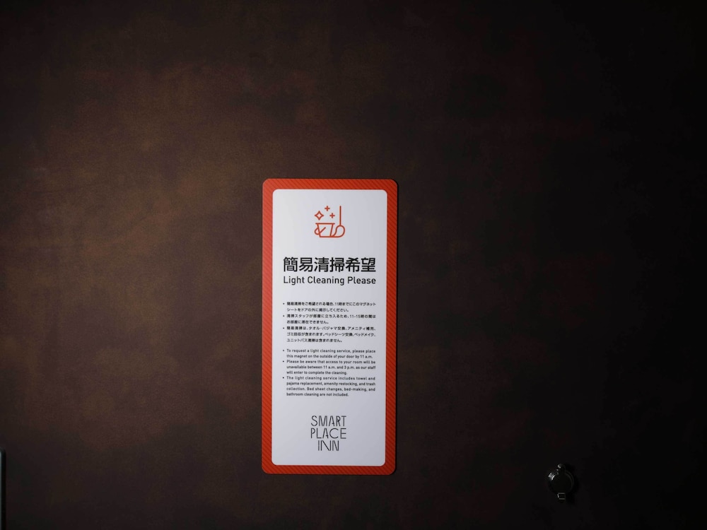 Triple Room A - Non Smoking - Photo 13
