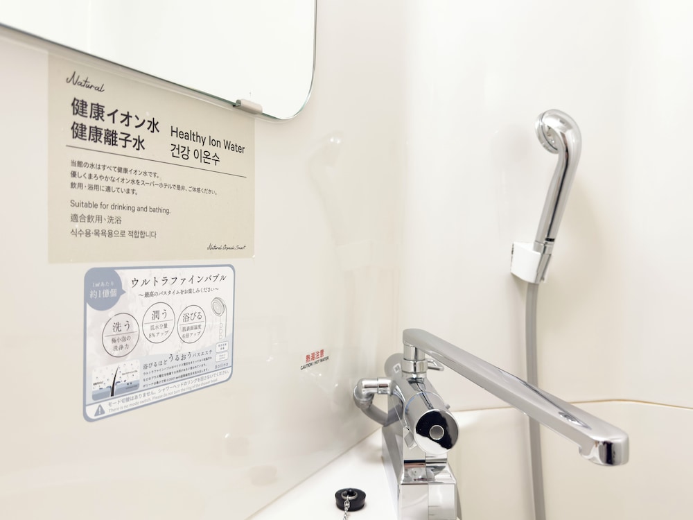 Extra Room, Non Smoking (No housekeeping) photo 2