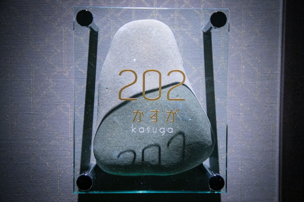 kasuga - Photo 8