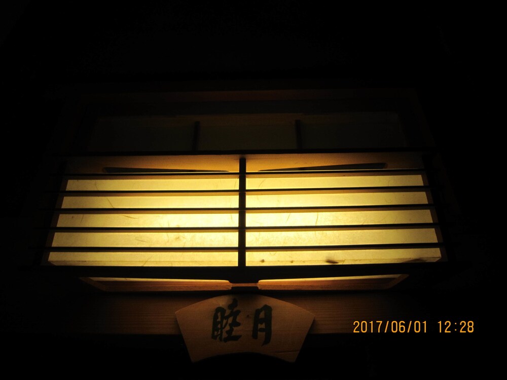 Japanese Style Room, 8 Tatami-mats photo 2