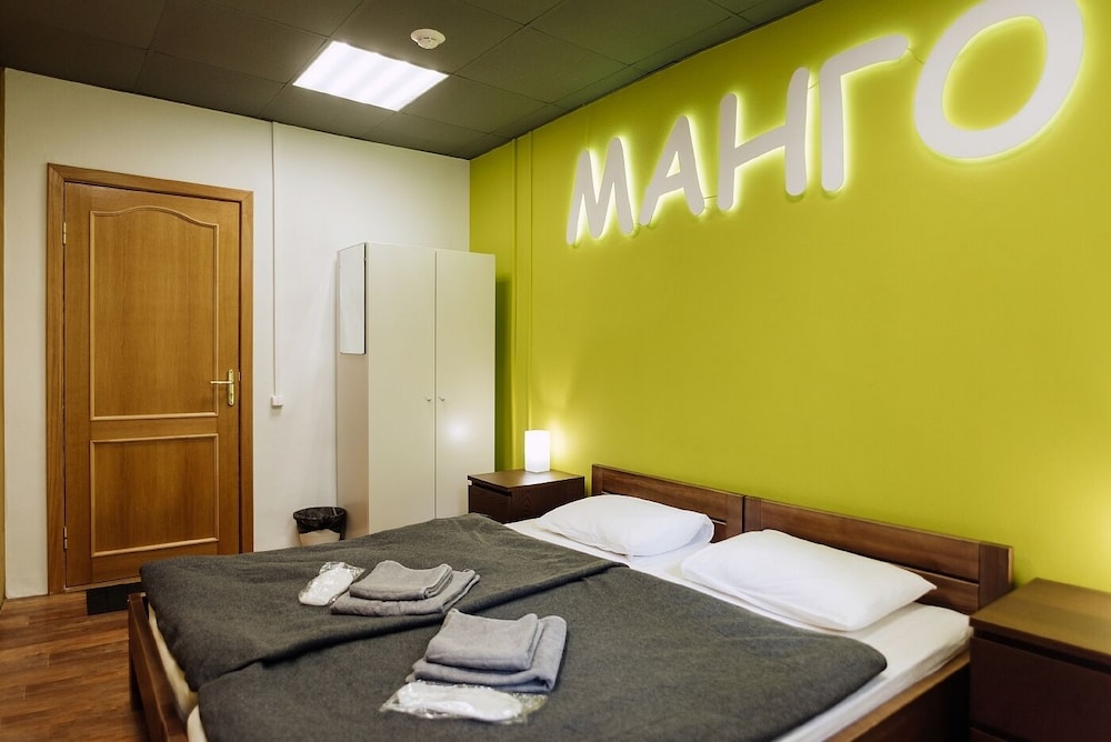 Classic Double or Twin Room (Mango) photo 1