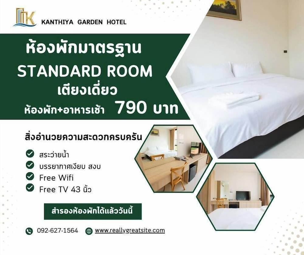 Basic Double Room Single Use