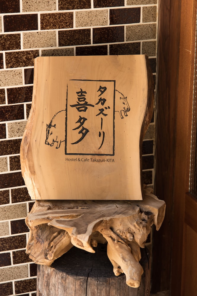 Japanese Style Private Triple Room, Non Smoking photo 1