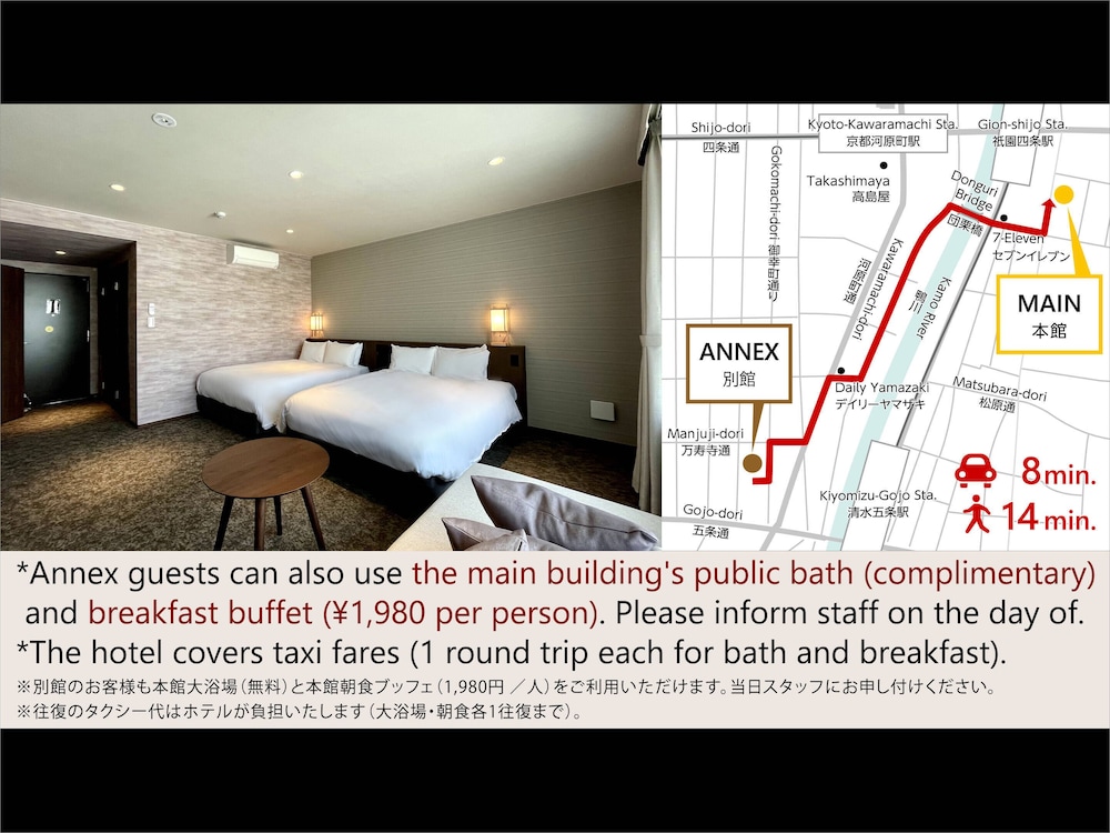 Twin Room for 3 people, Non Smoking photo 1