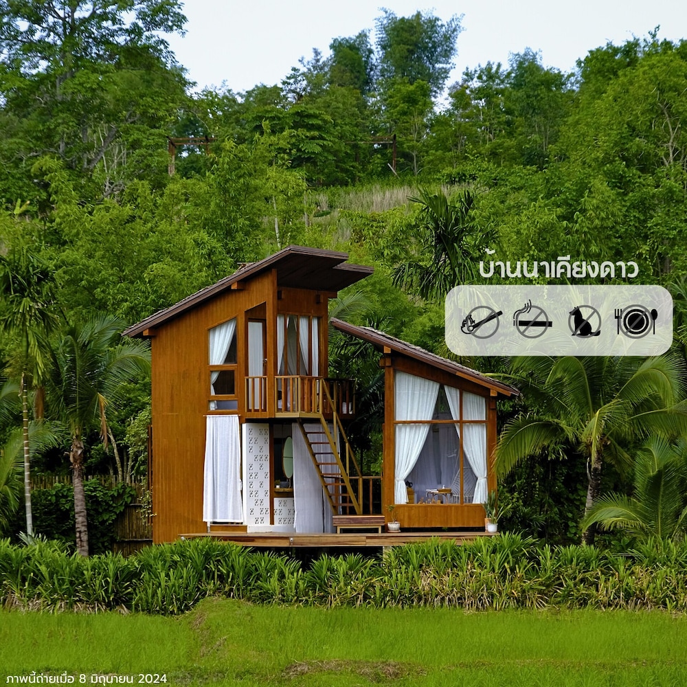 Baan Na Kieng Dao - Photo 2