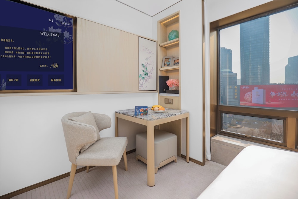 Jinling Tower Harmonious Charm Deluxe Room(Twin) - Photo 2