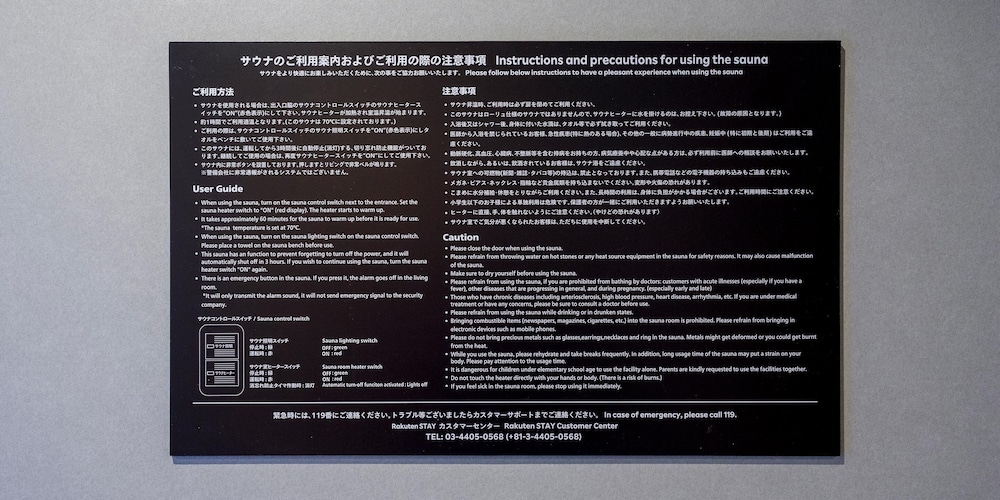 [Dog-friendly] VILLA, Non Smoking - Photo 28