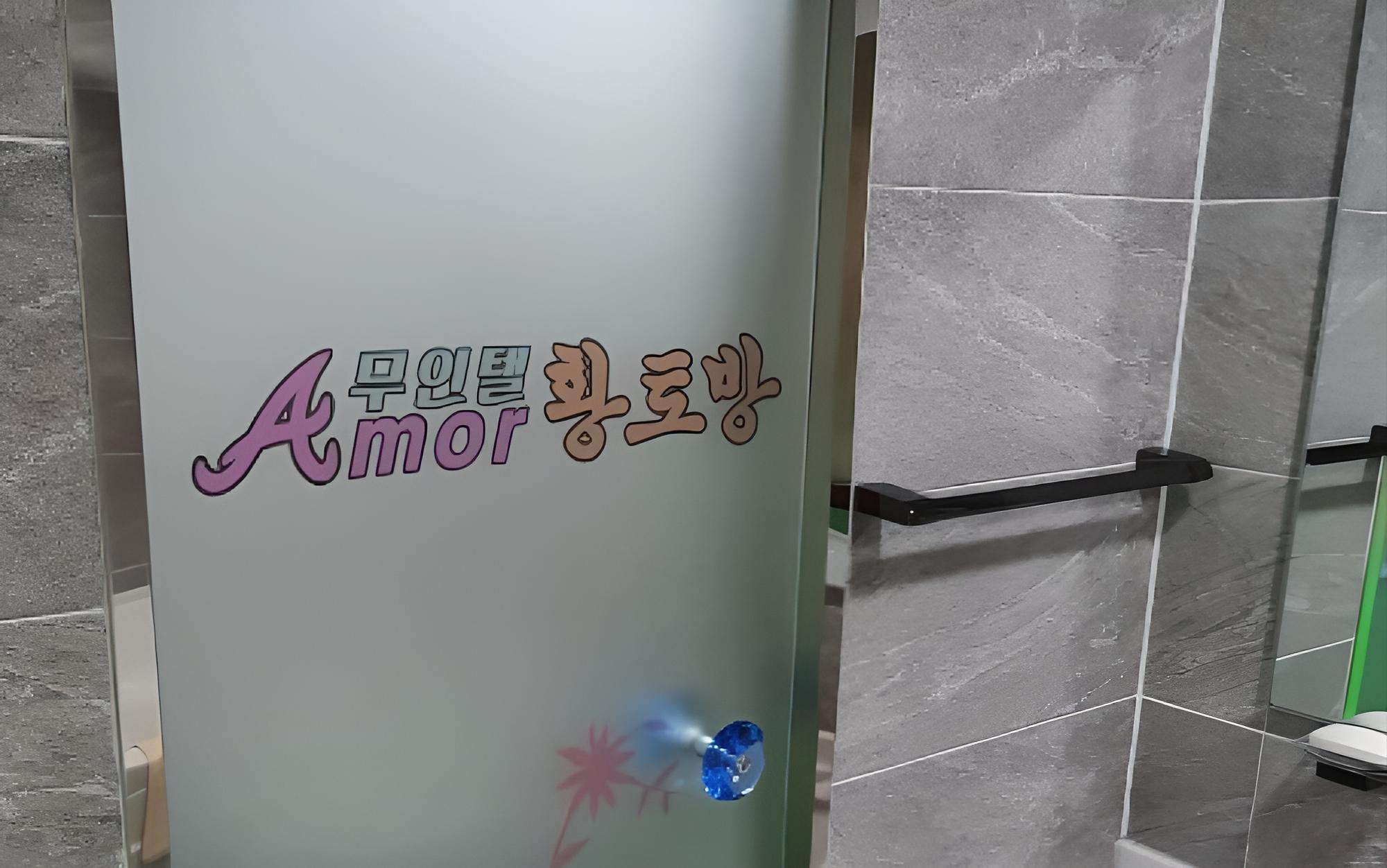 Room (Special Room) - Photo 14