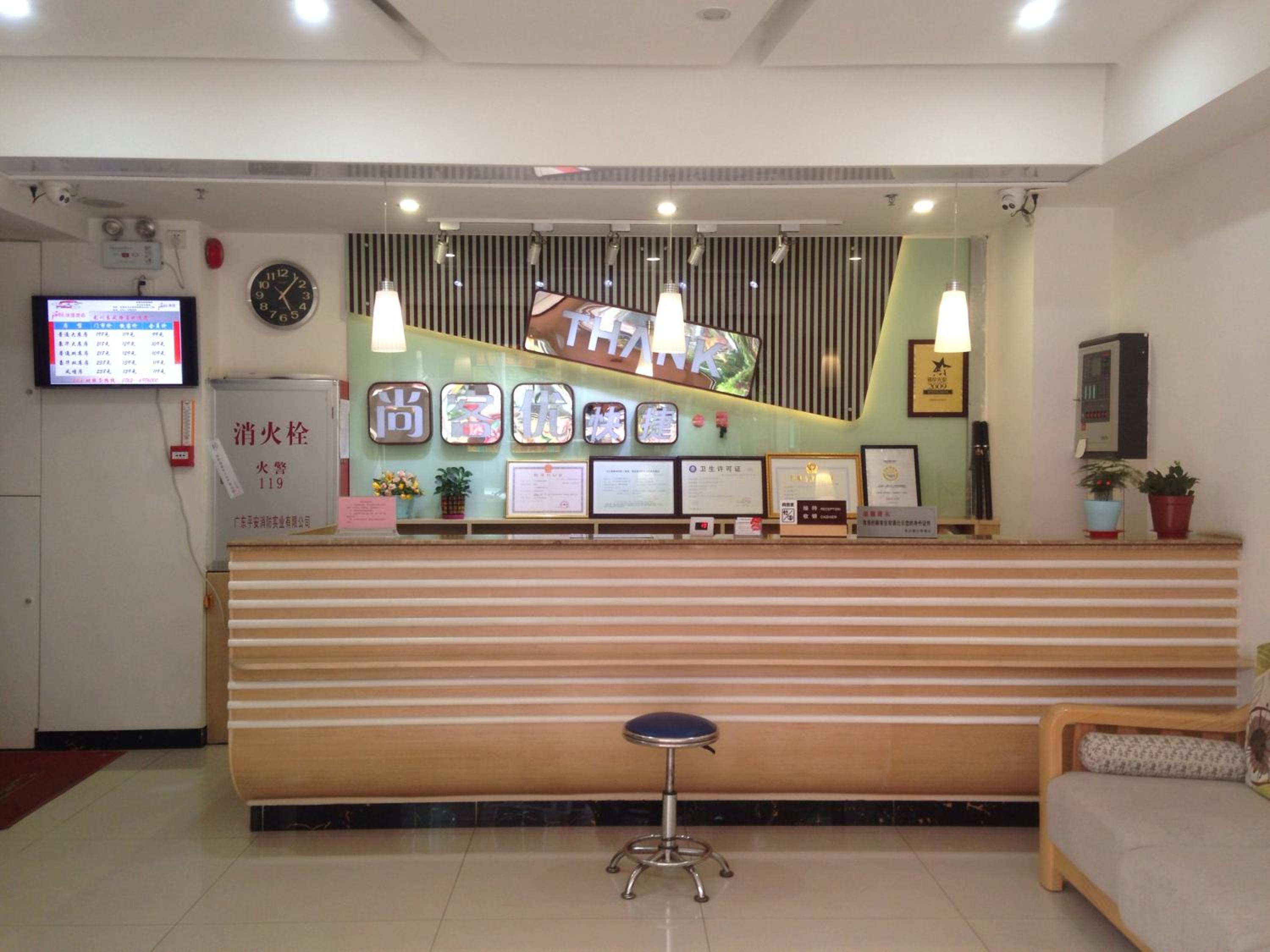 Thank Inn Chain Hotel Guangdong Heyuan East Longchuang Road