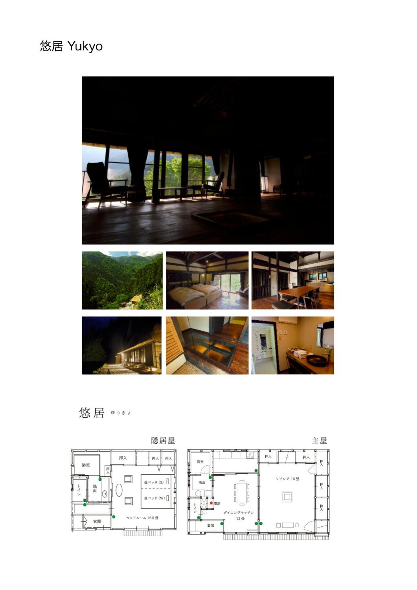 Japanese-Style Townhouse 6 photo 2