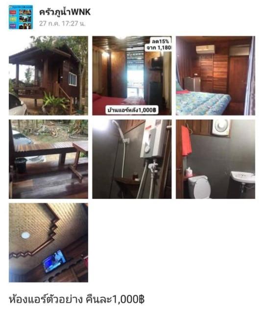 Bungalow with Private  Bathroom ( Air) - Photo 10