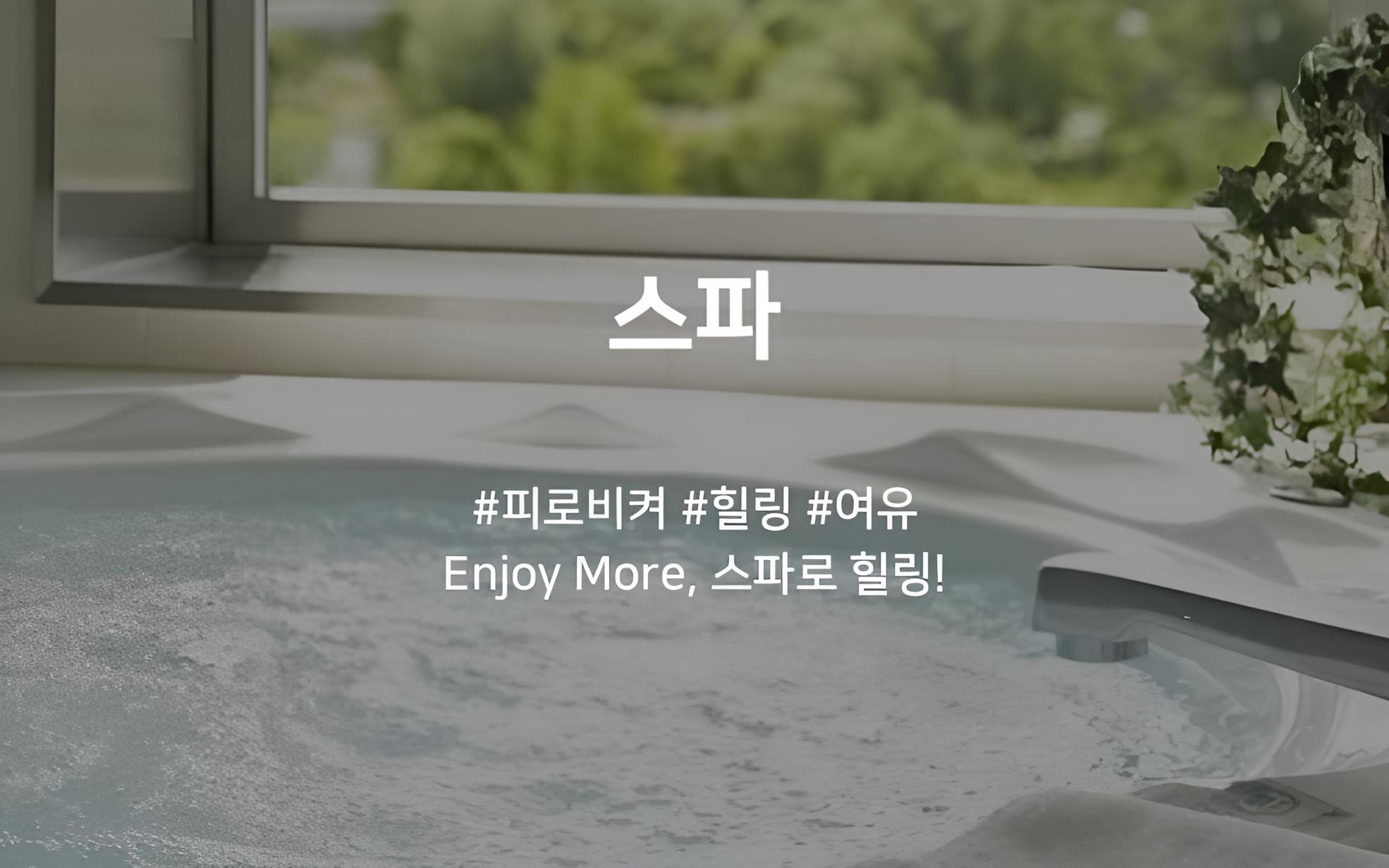 Room (VIP Spa Twin - Mixed Gender Not Avail) - Photo 6
